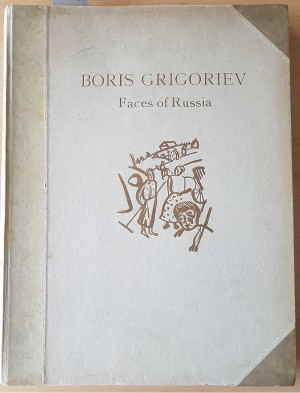 GRIGORIEV Boris 551d